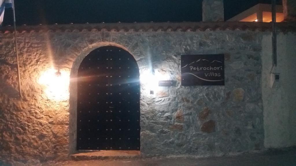 Petrochori Aparthotel Bagian luar foto